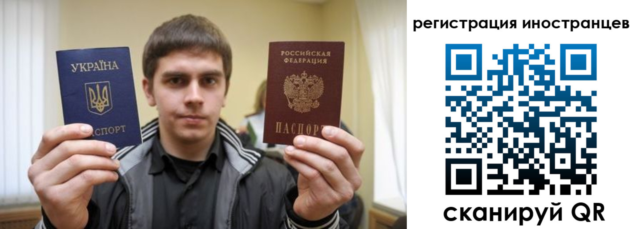 временная регистрация для всех в Ефремове